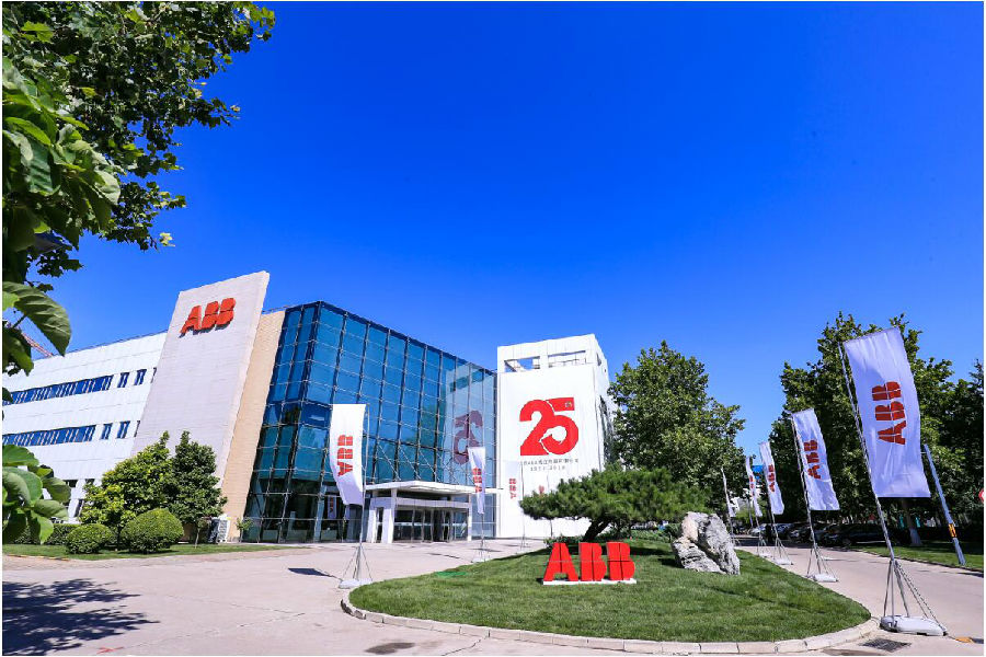 ABB在京设立首个智慧建筑客户体验中心，庆祝低压北京工厂25周年